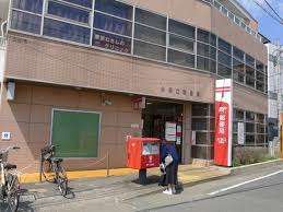 郵便局　矢野口郵便局（郵便局）まで567m