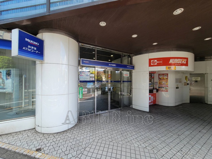 銀行　みずほ銀行（銀行）まで260m