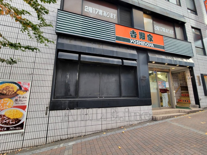 飲食店　吉野家（飲食店）まで190m