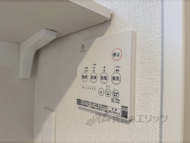 その他設備　浴室乾燥機