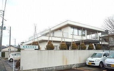 病院　馬場内科（病院）まで1100m
