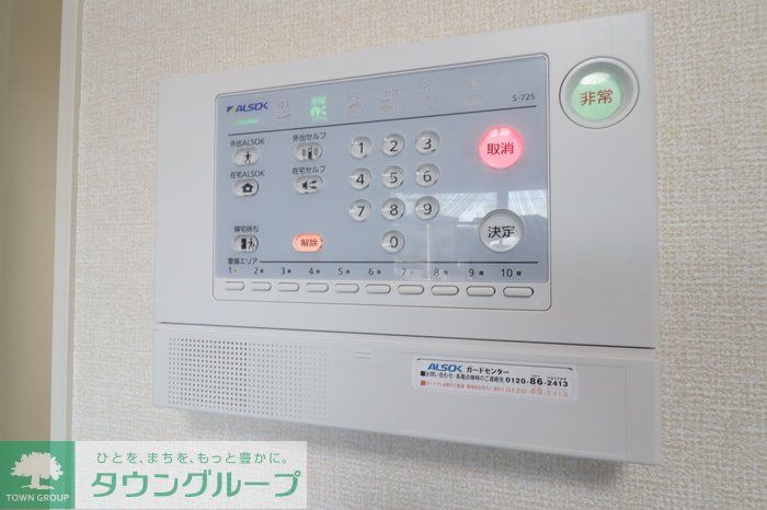 セキュリティ