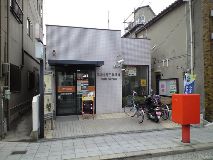 郵便局　都島中通三郵便局（郵便局）まで130m