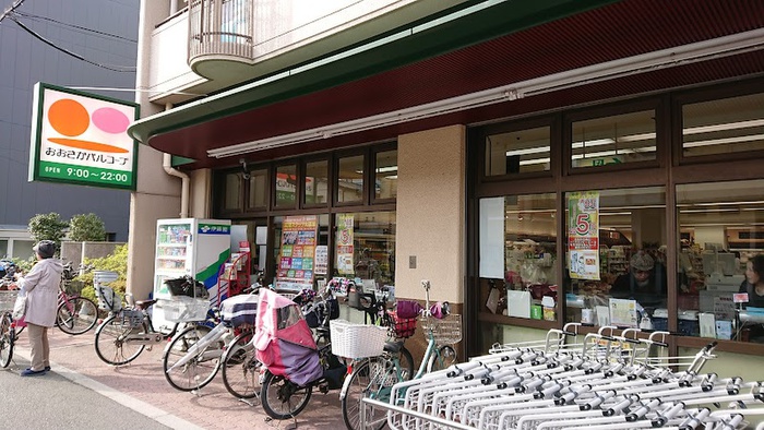 スーパー　生活協同組合おおさかパルコープ東都島店（スーパー）まで450m