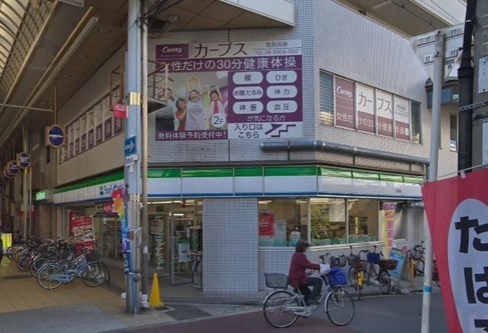 コンビニ　ファミリーマート京橋店（コンビニ）まで300m