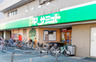 スーパー　サミットストア千駄木店（スーパー）まで304m