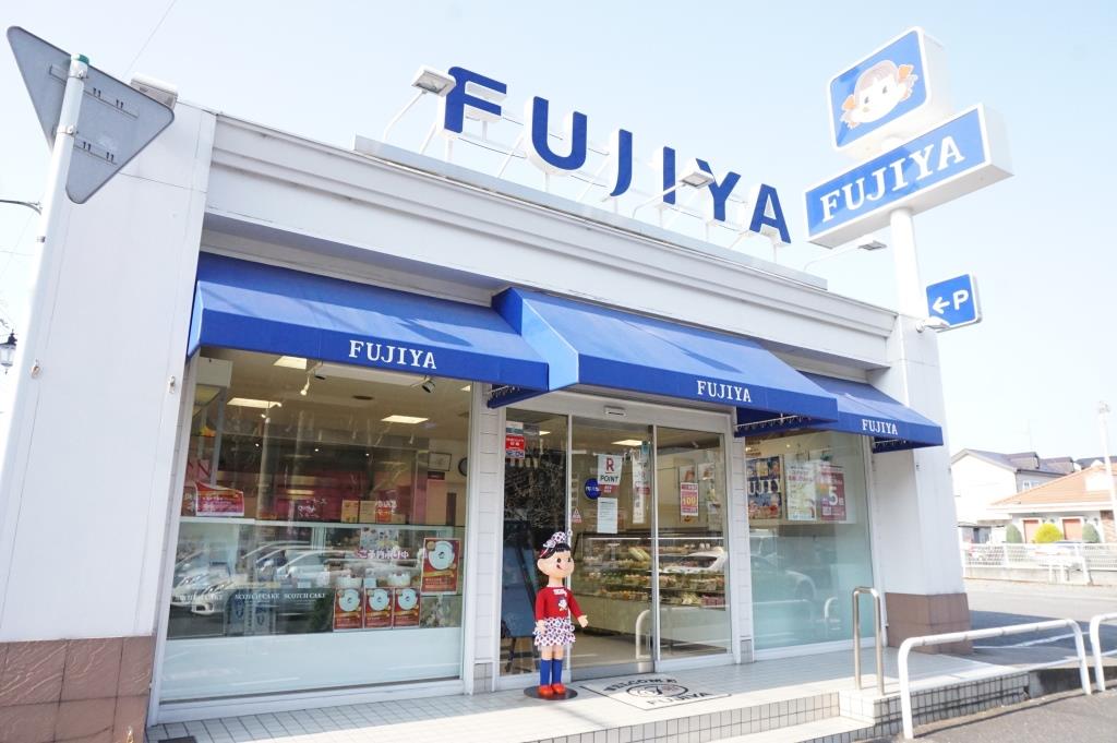 その他　不二家 西浦和店（その他）まで230m