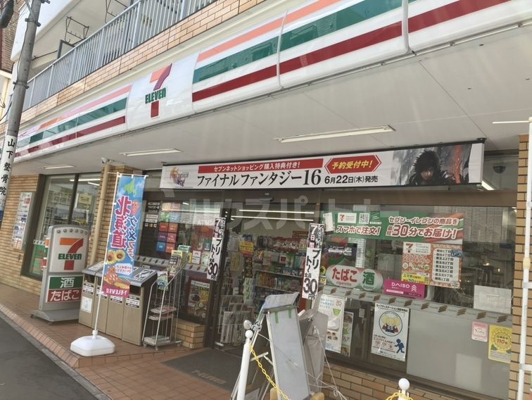 コンビニ　セブンイレブン豊玉上店（コンビニ）まで580m