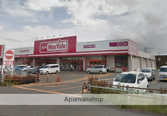 スーパー　マックスバリュ北野店（スーパー）まで523m