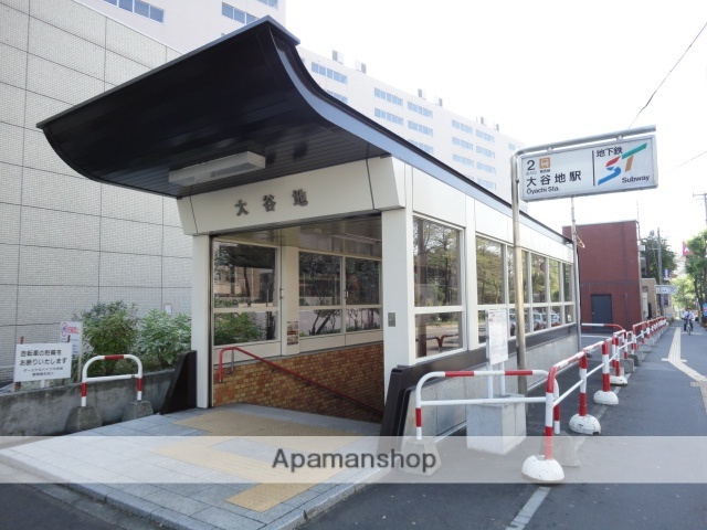 その他　地下鉄大谷地駅（その他）まで720m