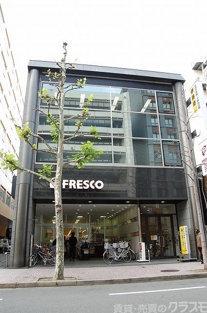 スーパー　フレスコ 烏丸店（スーパー）まで900m