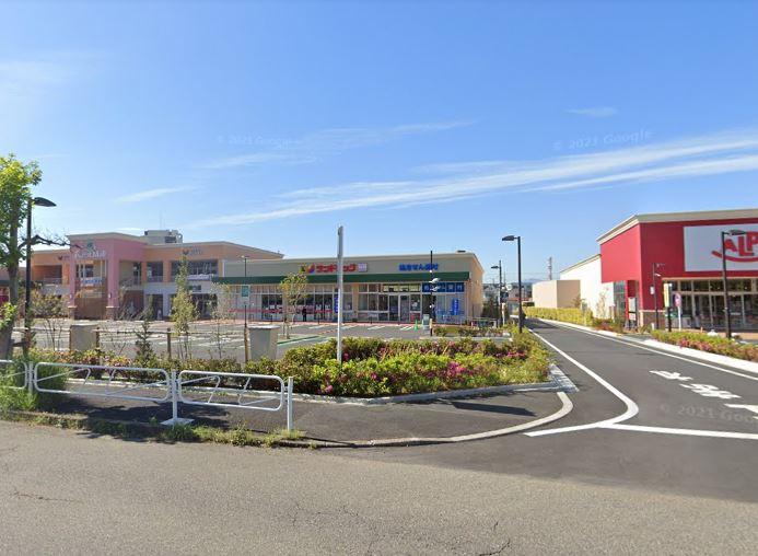 ドラックストア　サンドラッグ フォレストモール八王子大和田店（ドラッグストア）まで465m