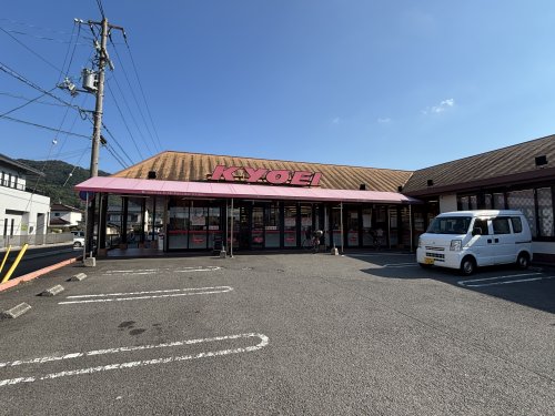 スーパー　キョーエイ 鮎喰店（スーパー）まで699m