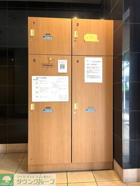 その他　宅配BOX