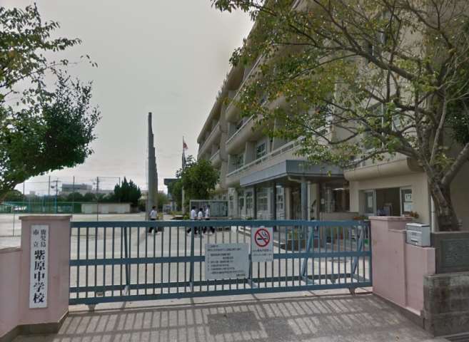 中学校　紫原中学校（中学校）まで565m