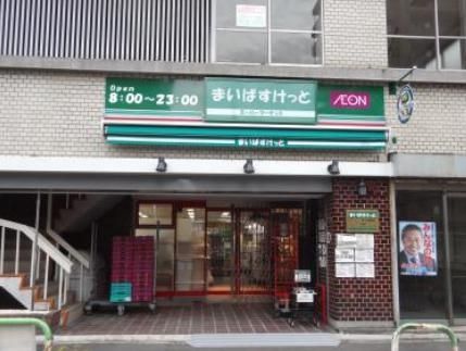 スーパー　まいばすけっと押上１丁目店（スーパー）まで227m