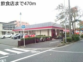 飲食店　飲食店（飲食店）まで470m