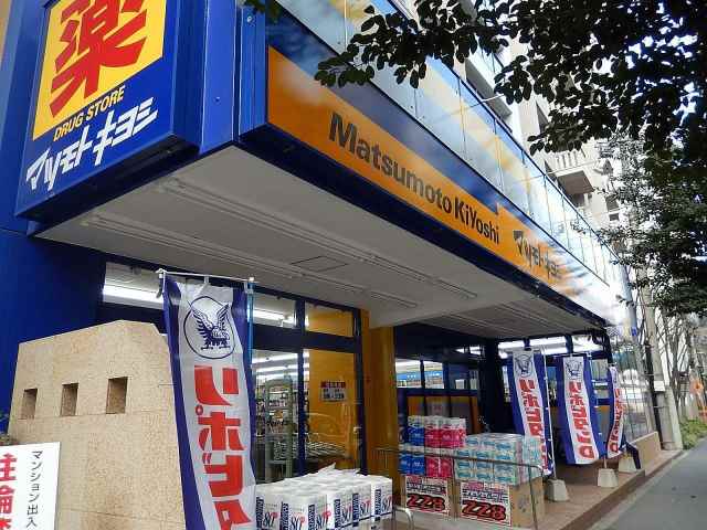 ドラックストア　マツモトキヨシ　六本松店（ドラッグストア）まで282m