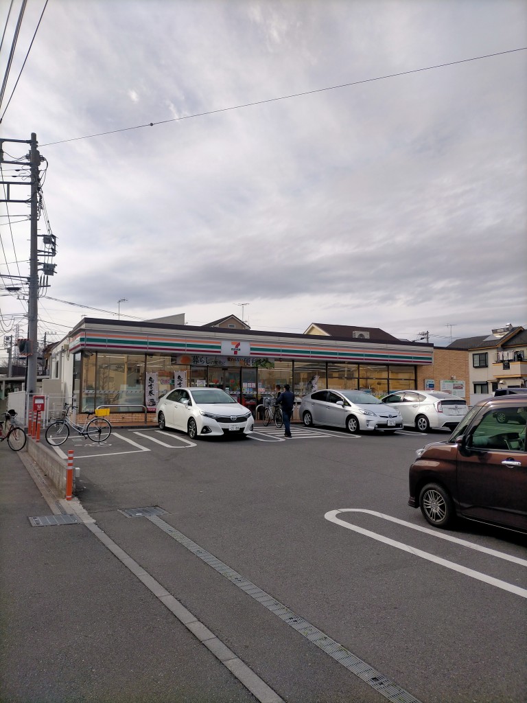 コンビニ　セブンイレブン 寒川一之宮3丁目店（コンビニ）まで305m