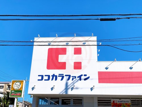 ドラックストア　ココカラファイン薬局 長瀬店（ドラッグストア）まで731m