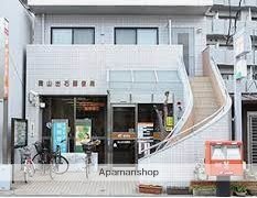 郵便局　岡山出石郵便局（郵便局）まで318m