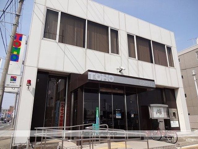 銀行　東邦銀行　安積支店（銀行）まで1500m