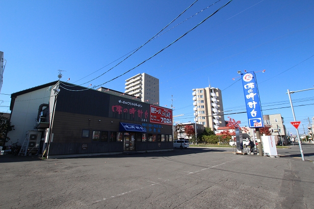 飲食店　味の時計台美園店（飲食店）まで323m