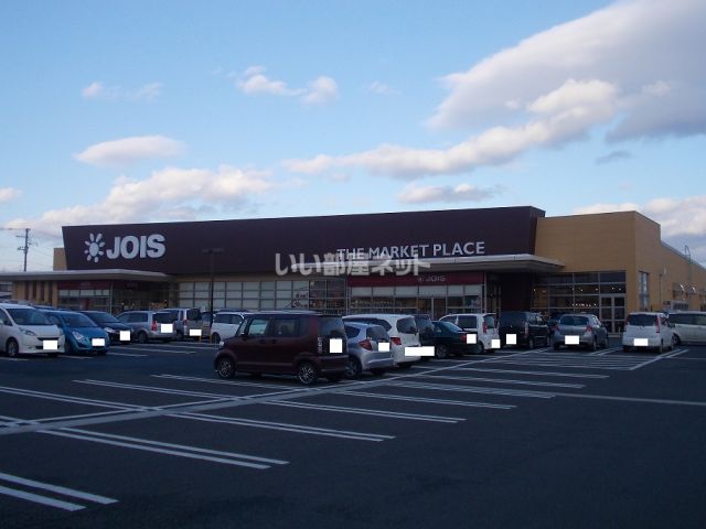 スーパー　ジョイス北上アピア店（スーパー）まで604m