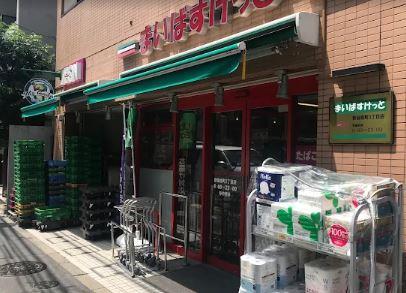 スーパー　まいばすけっと 新宿原町3丁目店（スーパー）まで112m