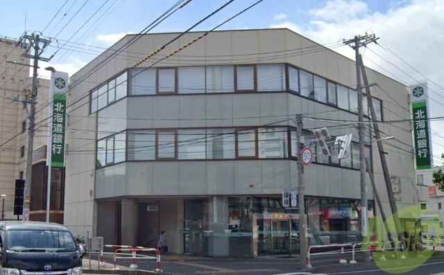 銀行　北海道銀行流通センター前支店（銀行）まで1196m
