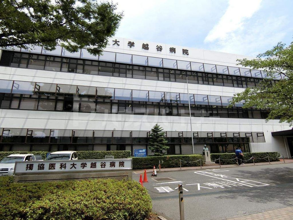 病院　獨協医科大学埼玉医療センター（病院）まで220m