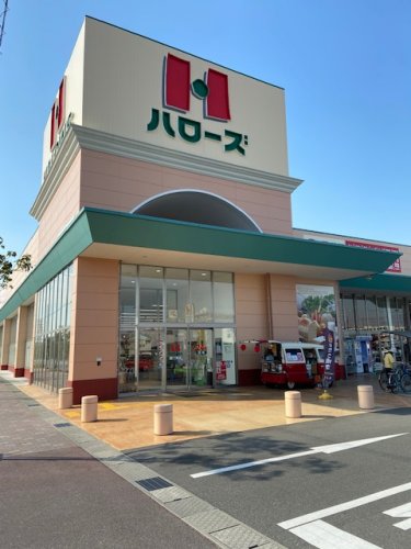 スーパー　ハローズ 西二見店（スーパー）まで904m