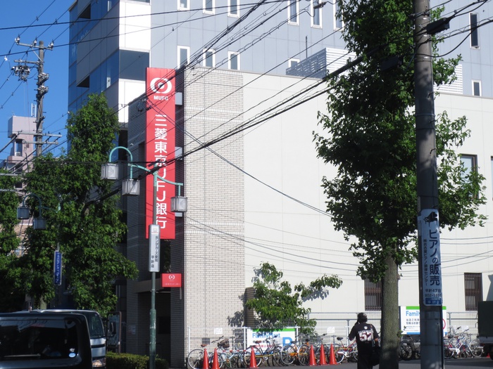 銀行　三菱UFJ銀行（銀行）まで560m