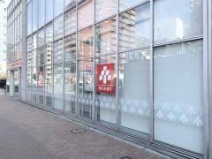 銀行　東京東信用金庫駒形支店（銀行）まで258m