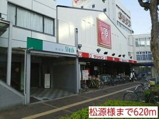 その他　松源様（その他）まで620m