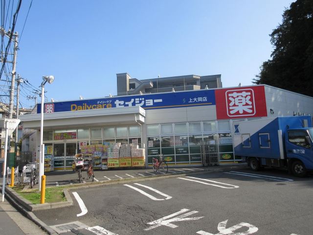ドラックストア　セイジョー（ドラッグストア）まで370m