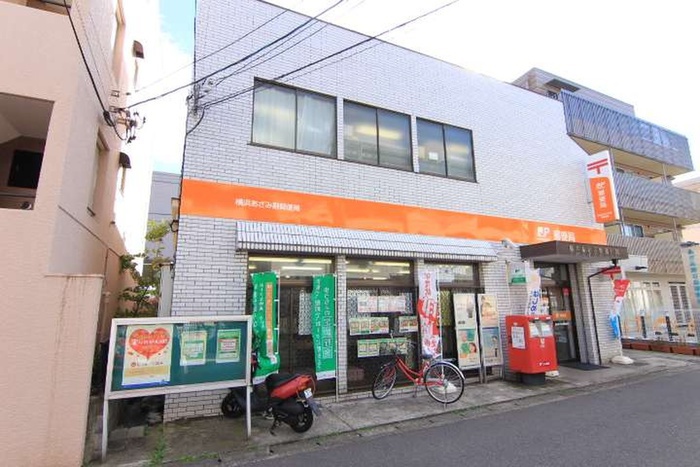 郵便局　あざみ野郵便局（郵便局）まで847m