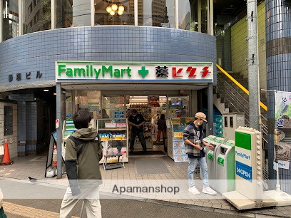コンビニ　ファミリーマート 薬ヒグチ日暮里店（コンビニ）まで212m