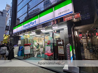 コンビニ　ファミリーマート日暮里駅前店（コンビニ）まで260m