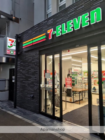 コンビニ　セブン－イレブン荒川東日暮里６丁目店（コンビニ）まで364m