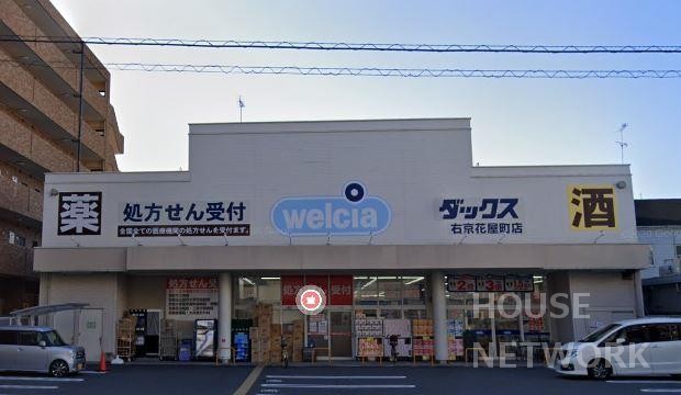 コンビニ　ファミリーマート西京極駅前店（コンビニ）まで232m