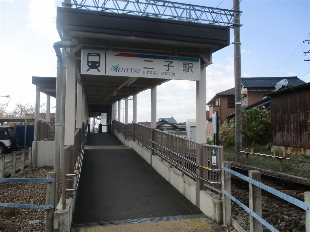 その他　二子（その他）まで2171m