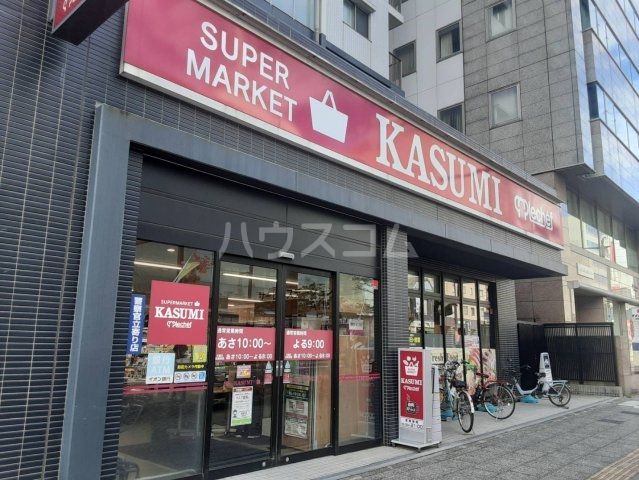 スーパー　カスミ　南町店（スーパー）まで1199m
