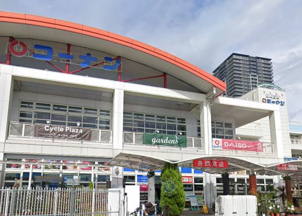 その他　ダイソー コーナンハーバーランド店（その他）まで609m
