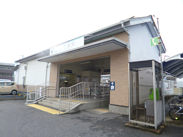 その他　竹鼻駅（その他）まで279m