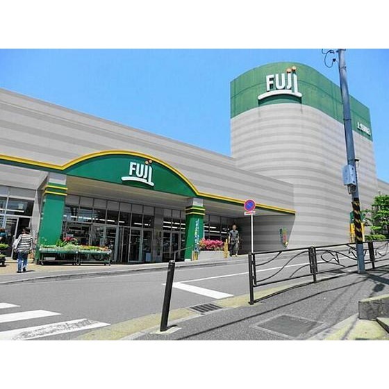 スーパー　Ｆｕｊｉ上野川店（スーパー）まで650m