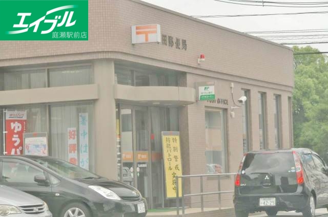 郵便局　妹尾郵便局（郵便局）まで233m