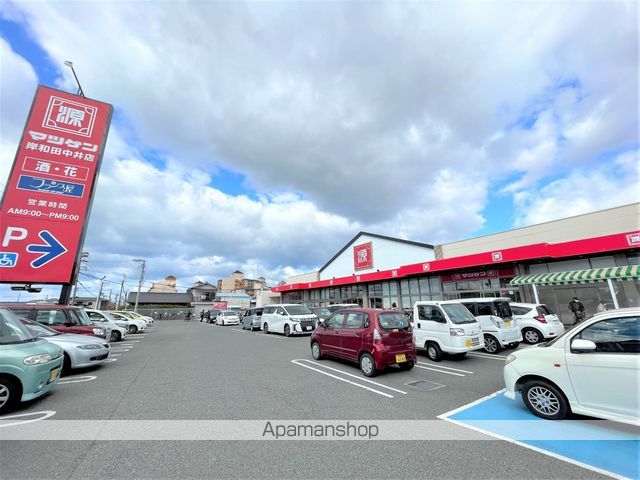 スーパー　マツゲン岸和田中井店（スーパー）まで958m