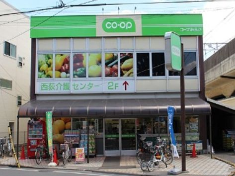 スーパー　ミニコープ西荻店（スーパー）まで339m