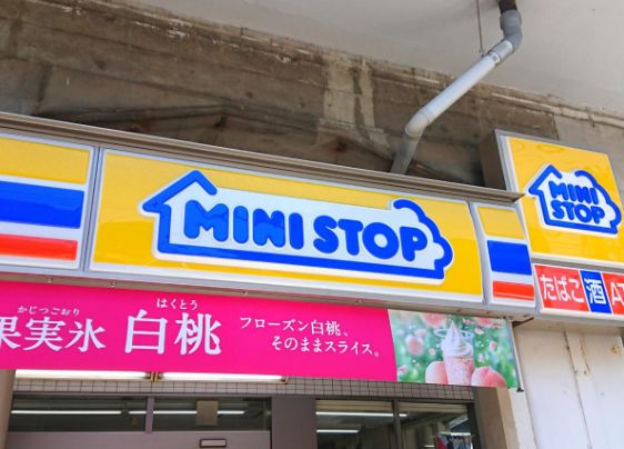 コンビニ　ミニストップ南荻窪3丁目店（コンビニ）まで228m